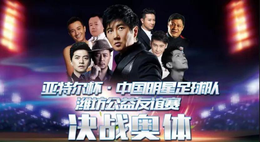 開(kāi)啟你的足球之旅！6月--8月蓋世球童選拔賽，點(diǎn)燃你的激情之夜！