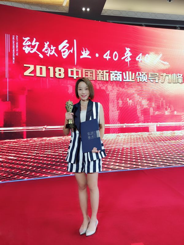 “創(chuàng)響中國(guó)”2018在北京成功舉辦，布達(dá)拉視覺(jué)文化榮獲年度“新媒體領(lǐng)軍企業(yè)”獎(jiǎng)