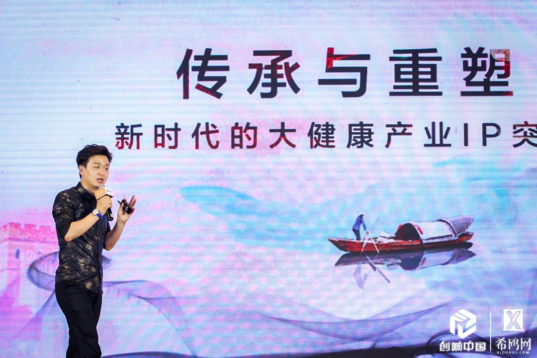 竣騰文化CEO 張竣程：通過創(chuàng)新傳播，和大健康、內(nèi)容產(chǎn)業(yè)、品牌聯(lián)結(jié)在一起