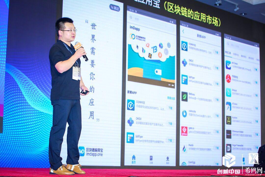 Token Book 檀敏:三五年之后，我們會像現(xiàn)在討論互聯(lián)網(wǎng)一樣討論區(qū)塊鏈