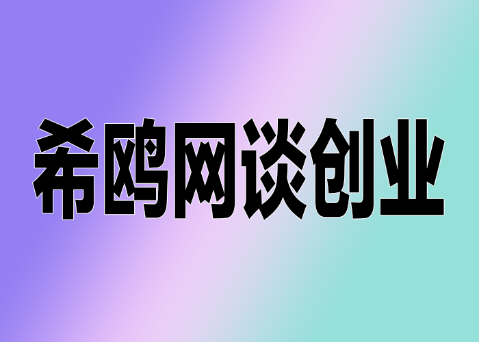 人工智能會取代人類工作嗎？