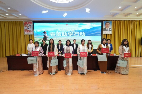2025自然堂春蕾助學(xué)行動：聚力綻放她力量，助力鄉(xiāng)村人才振興