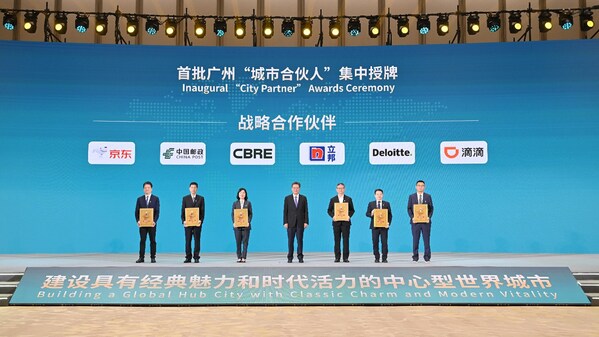 立邦中國區(qū)首席執(zhí)行官鐘中林：投資廣州，就是投資未來
